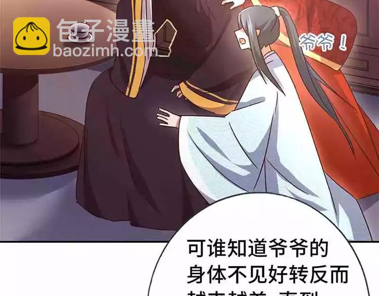 第13话 决意救人50