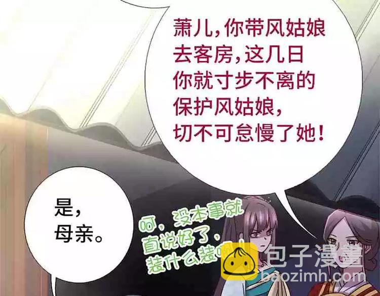 第13话 决意救人56