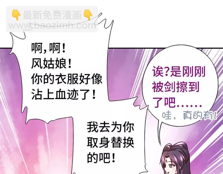 第13话 决意救人71