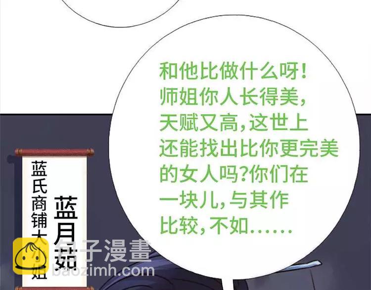 第13话 决意救人78