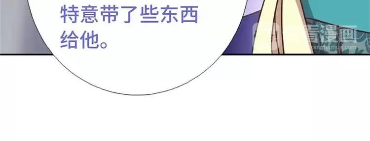 第13话 决意救人81