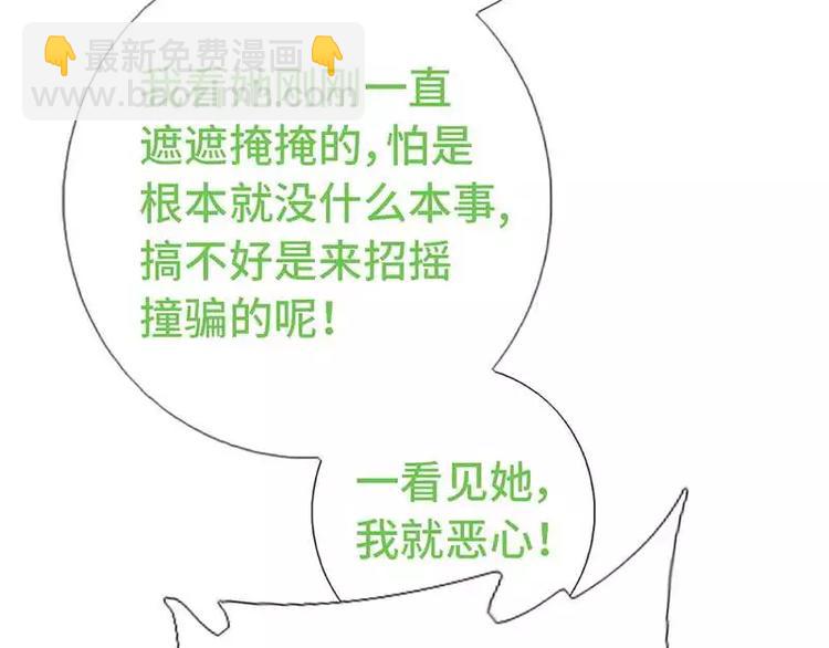 第13话 决意救人91
