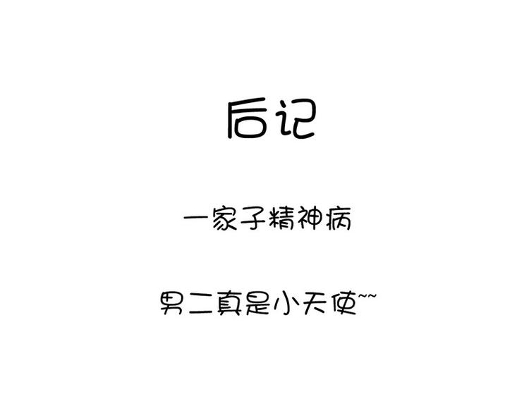 第13话 决意救人94