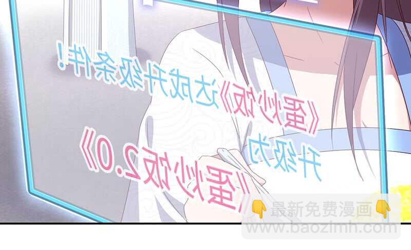 第23话 中毒10