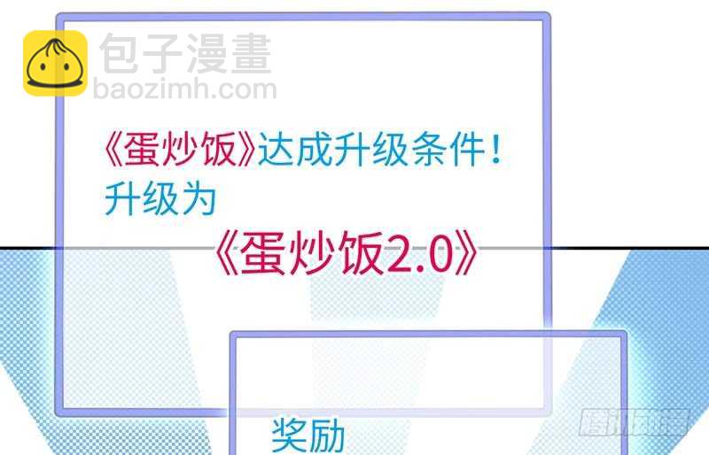 第23话 中毒11
