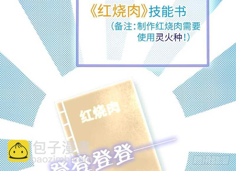 第23话 中毒12