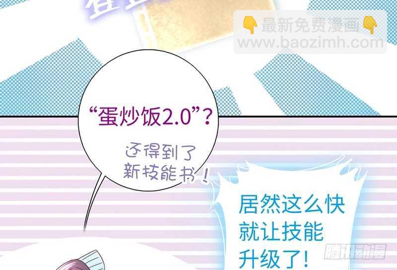第23话 中毒13