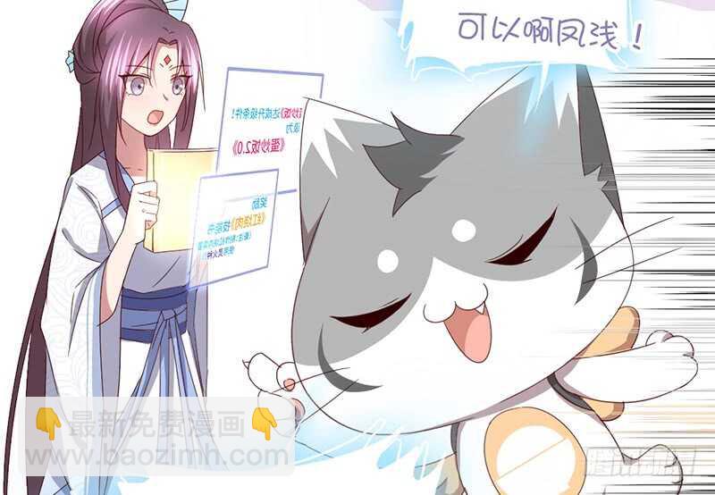 第23话 中毒14
