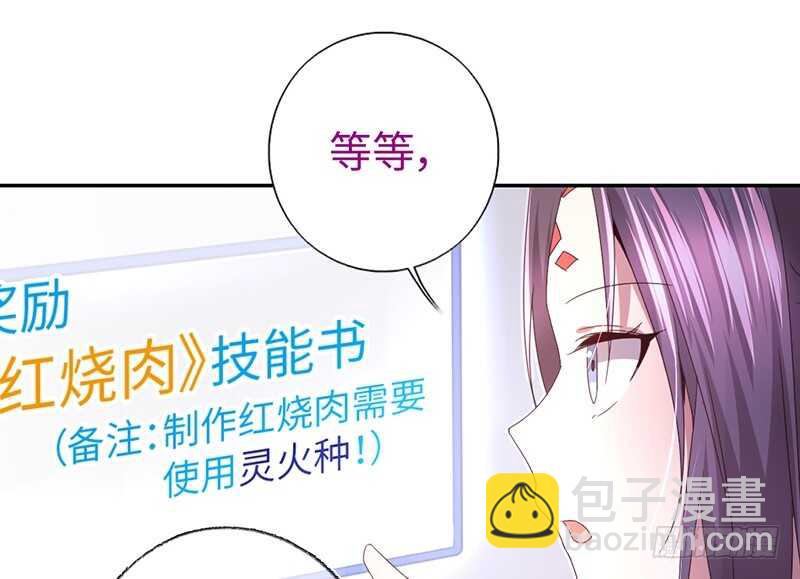 第23话 中毒20