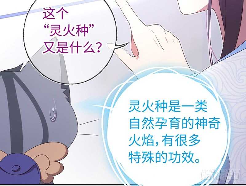 第23话 中毒21