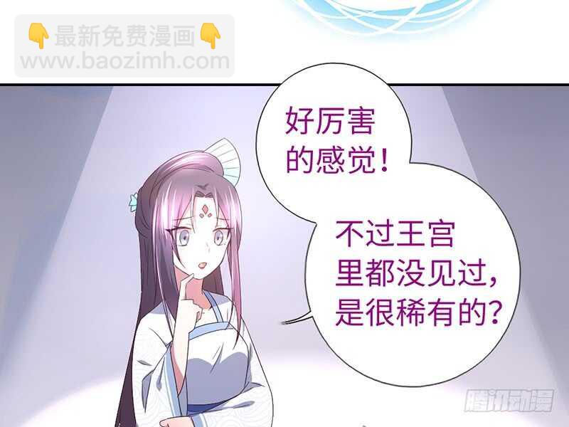 第23话 中毒22