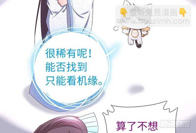 第23话 中毒23