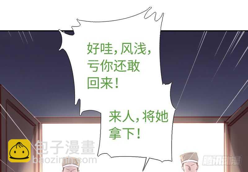 第23话 中毒27