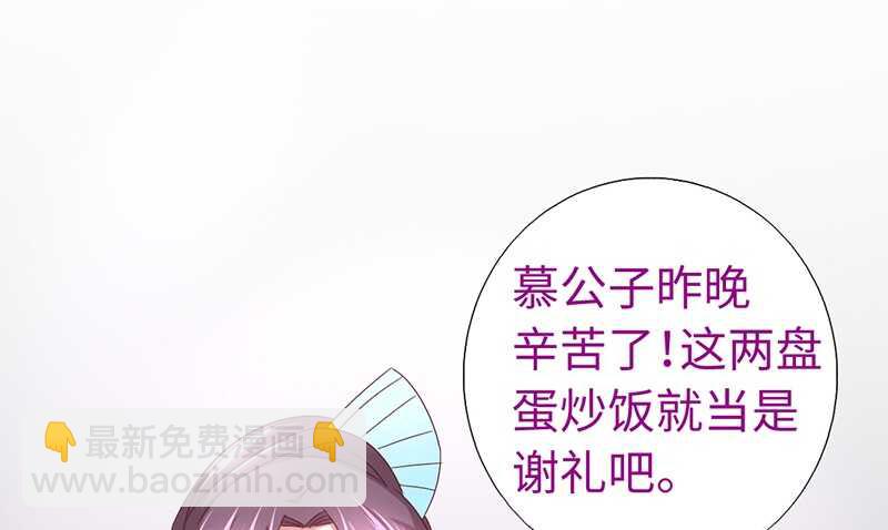 第23话 中毒3