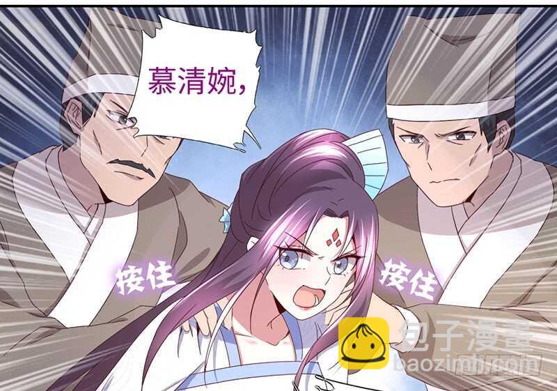 第23话 中毒30
