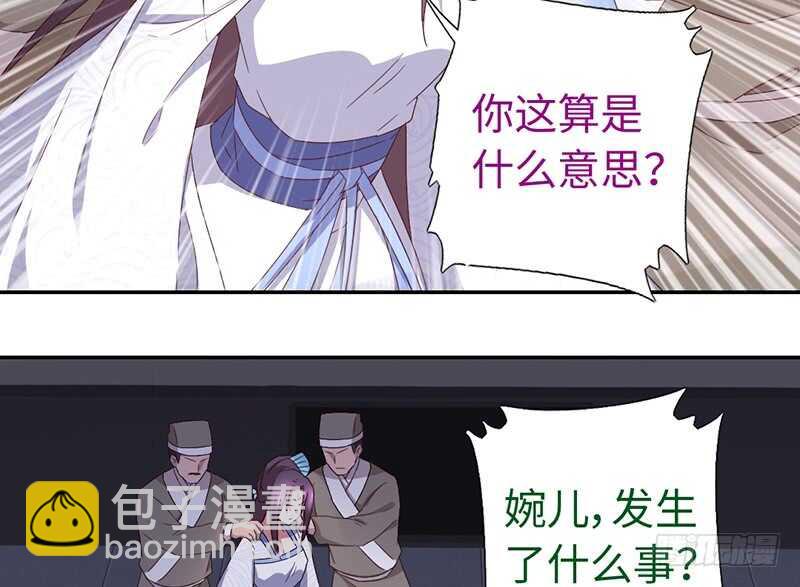 第23话 中毒31