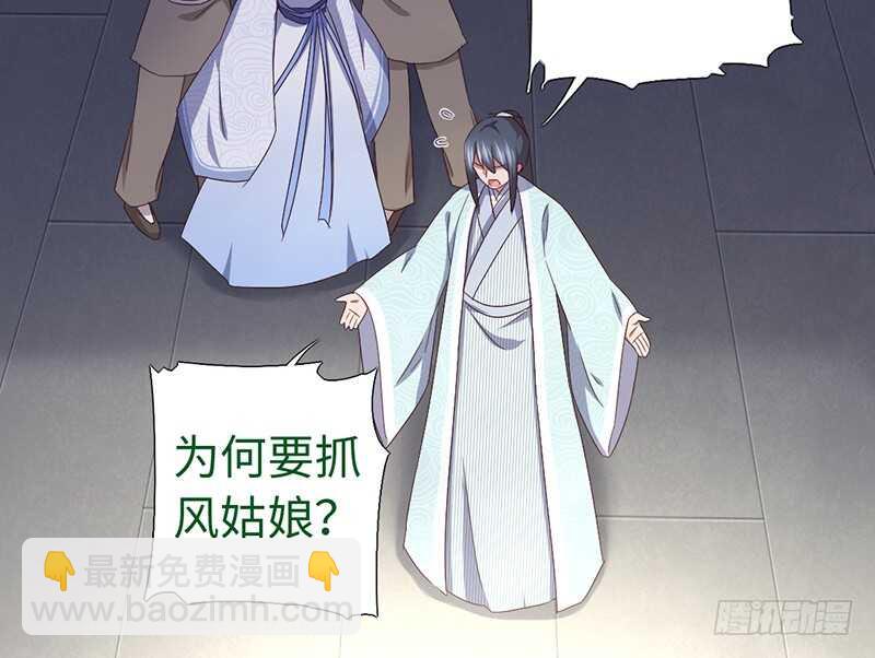 第23话 中毒32