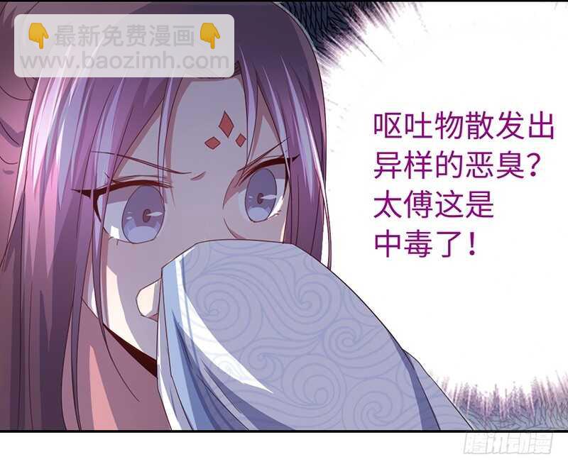 第23话 中毒39