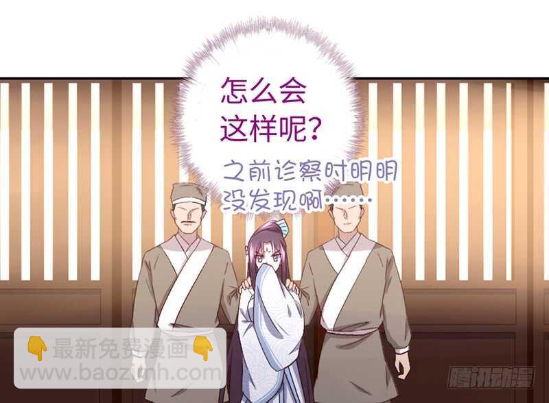 第23话 中毒40