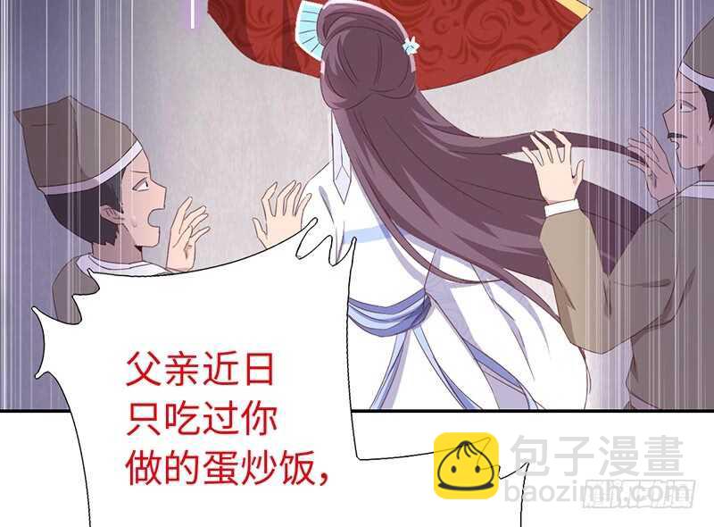 第23话 中毒43