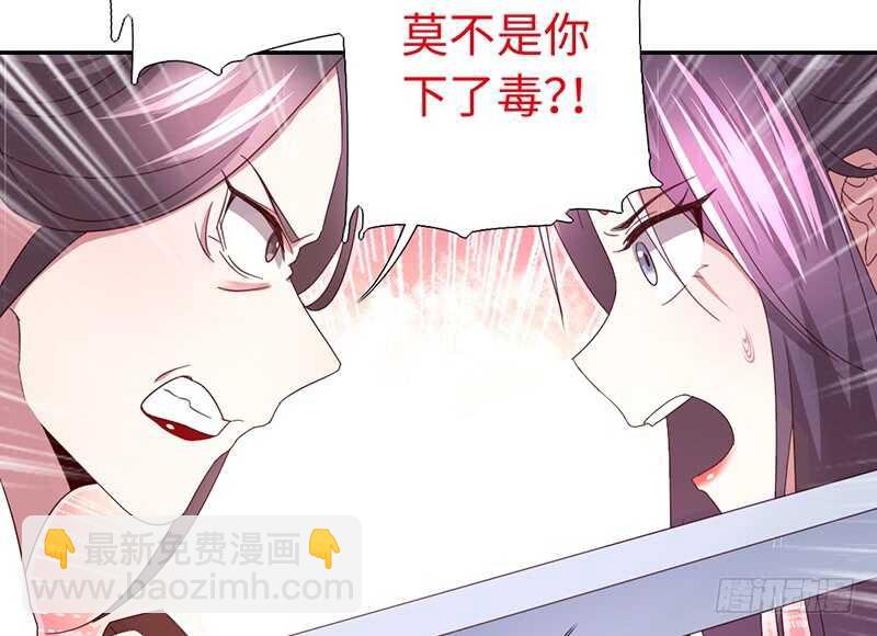 第23话 中毒44