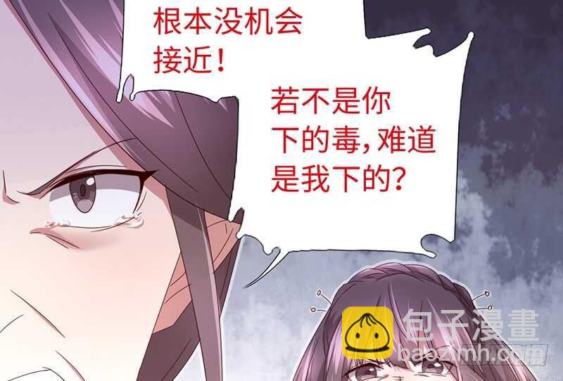 第23话 中毒46