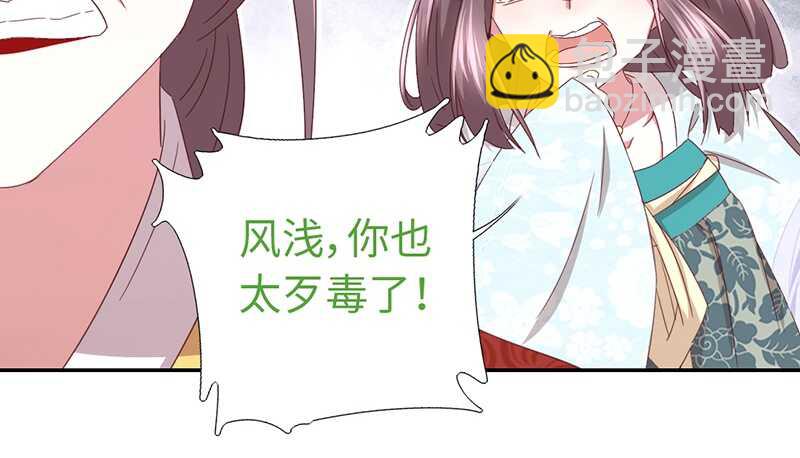 第23话 中毒47