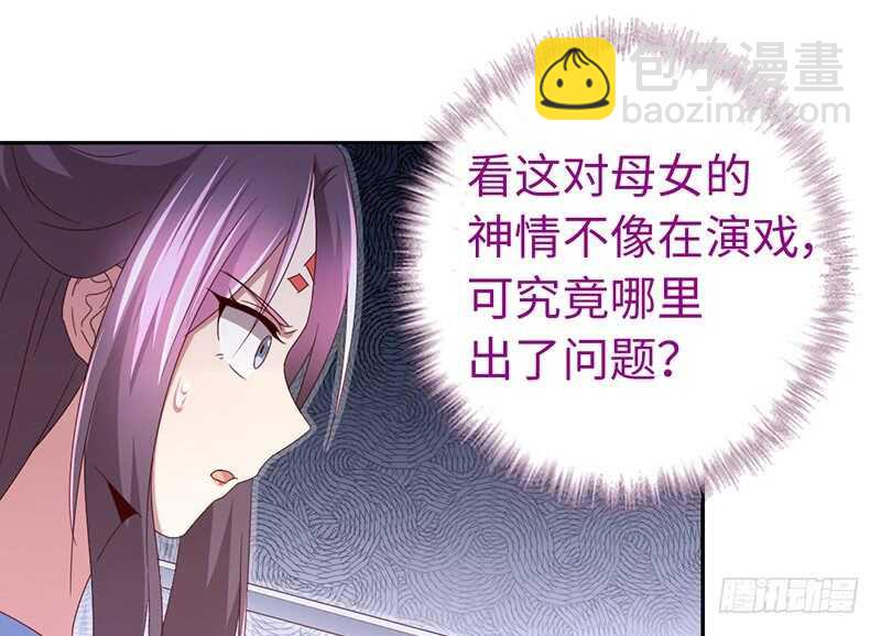 第23话 中毒48