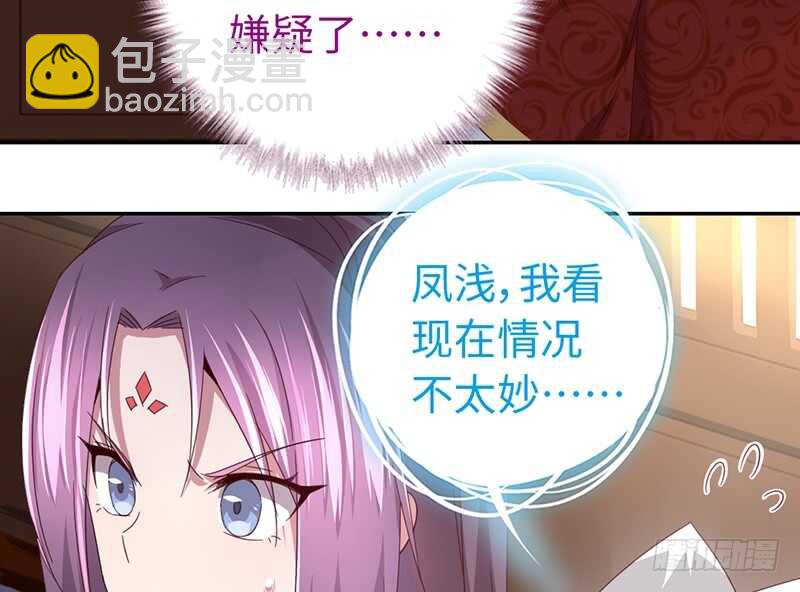 第23话 中毒56