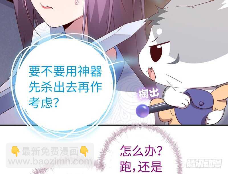 第23话 中毒57