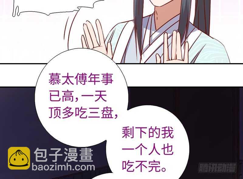 第23话 中毒6