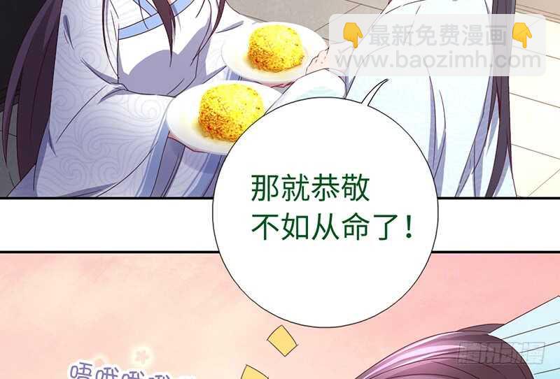 第23话 中毒8