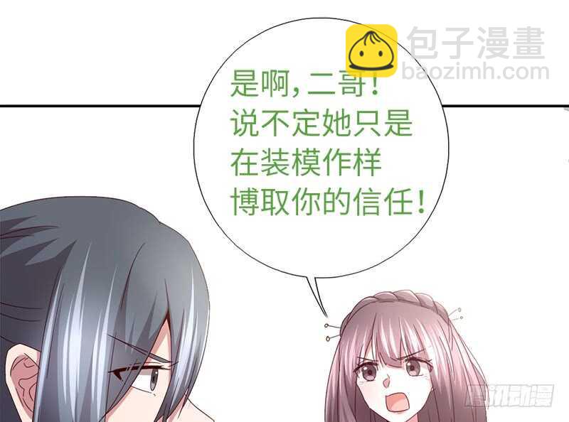 第24话 报复10
