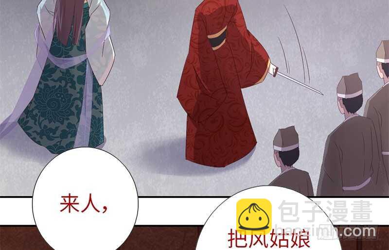 第24话 报复21