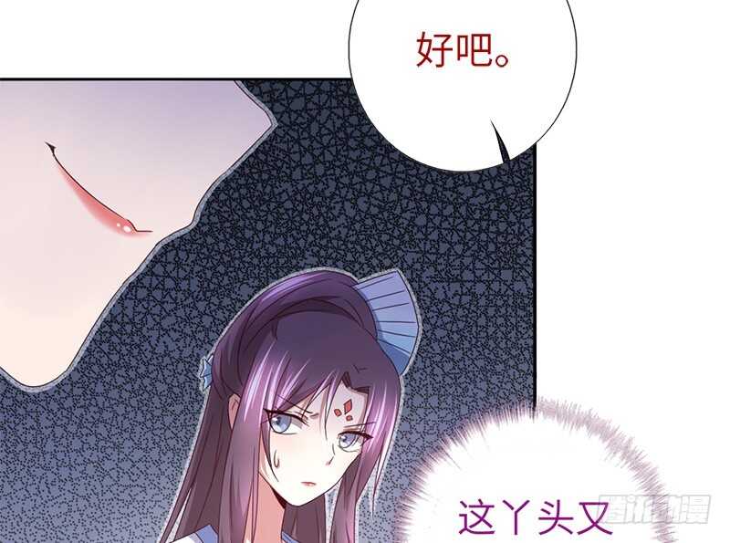 第24话 报复24