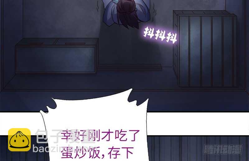 第24话 报复31