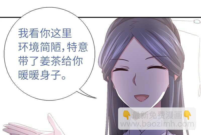 第24话 报复53