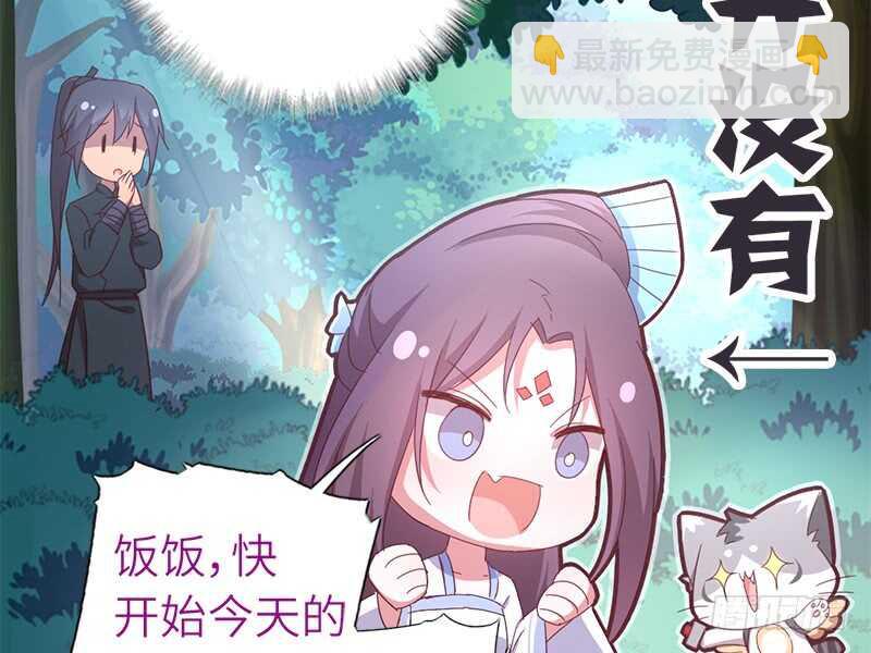 第30话 美人计13