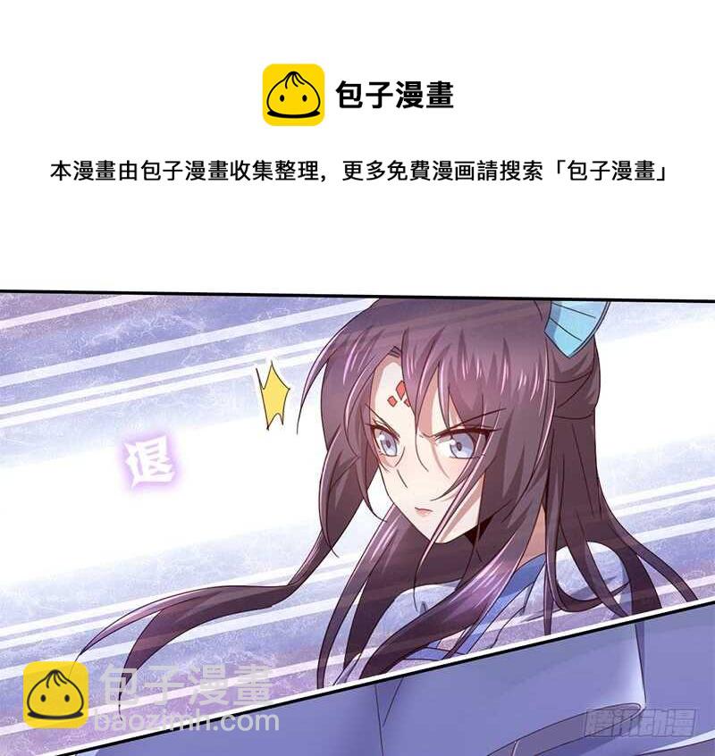 第30话 美人计23
