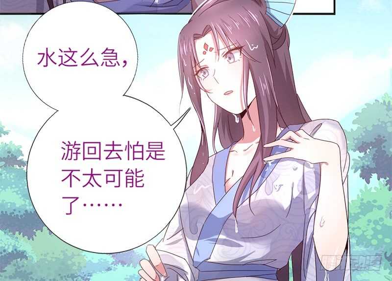第30话 美人计38