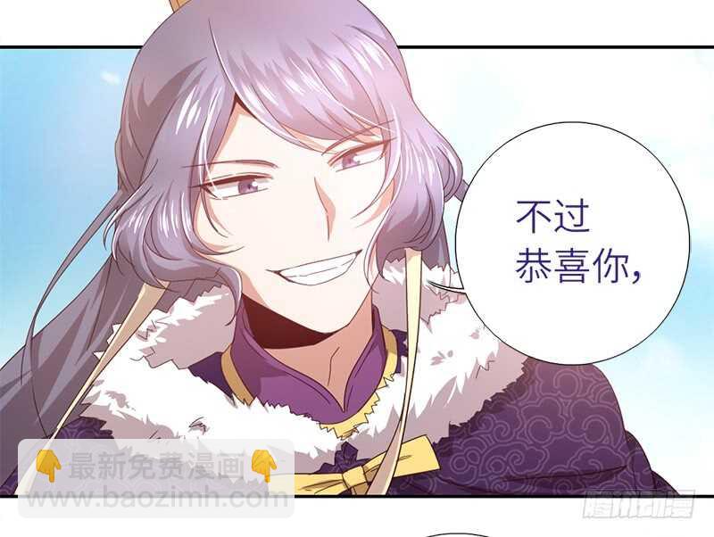 第30话 美人计44