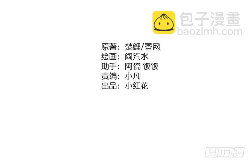 第36话 只能用我的1