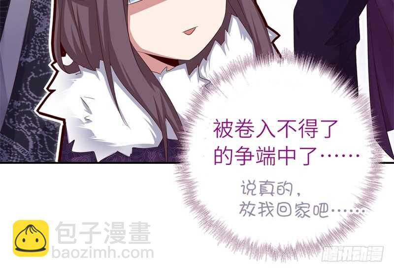 第36话 只能用我的11