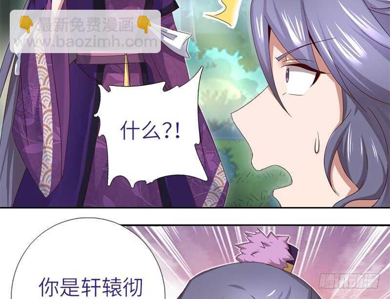 第36话 只能用我的13