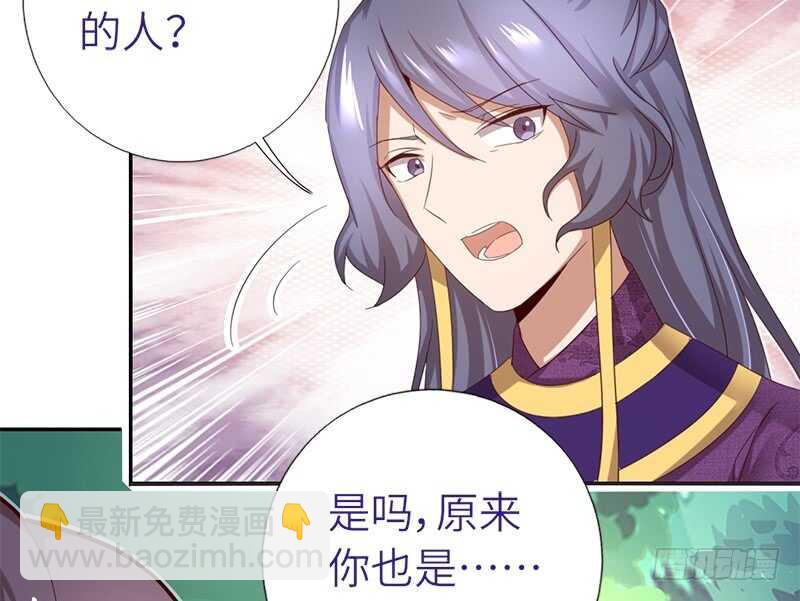 第36话 只能用我的14