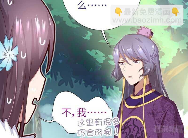 第36话 只能用我的15