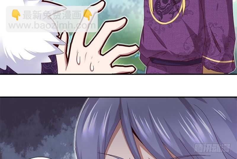 第36话 只能用我的16