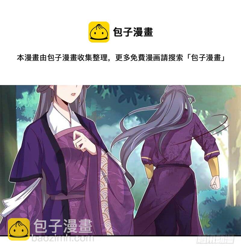 第36话 只能用我的18