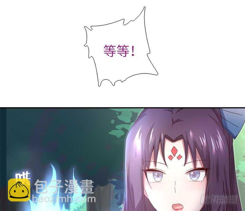 第36话 只能用我的19