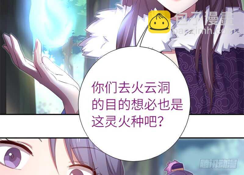 第36话 只能用我的20